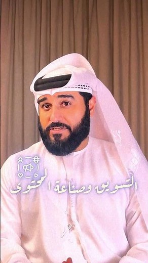 التسويق بالمحتوى لمتجرك شرح استراتيجية 80/20 | دورة تعلم التجارة الالكترونية للمبتدئين