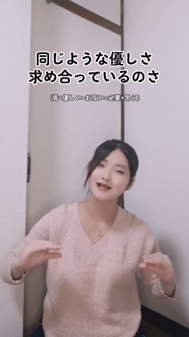 友達になるために手話で歌う方法と歌詞