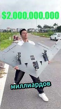 Сколько Бомбардировщик Б2 произвели ✈️