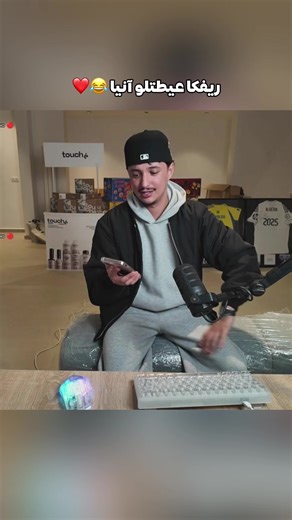 😂 #rifka_stream #rifka_bjm #anyahamimed #rifkaofficiel #مسلسل_المهاجر