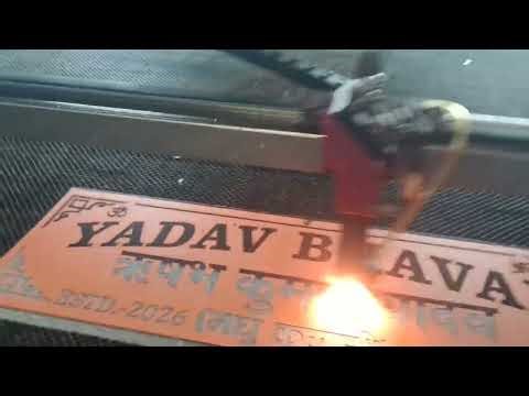 Granite engraving