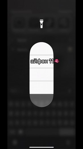 Айфон 11: Функции и возможности нового устройства