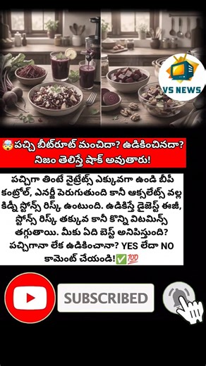 #beetroot #healthtips #superfood #beetrootbenefits #nutrition #healthyfood #diettips