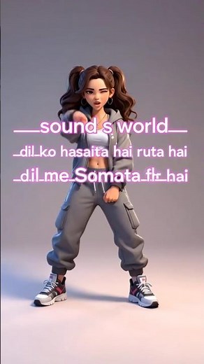 #sound s word rap part 1