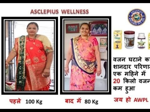 AWPL product results in weight loss