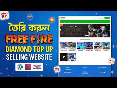 how to create free fire diamond top up, pubg uc, voucher, gift card selling website