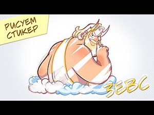 «Mighty Zeus» Sticker №13