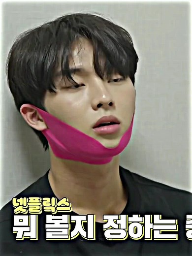 Choi Hyun Wook Baby Face Revealed | Netflix