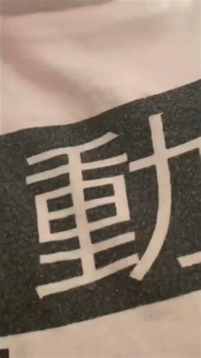 Doing Your Makeup 💄 #asmr #makeup #shorts