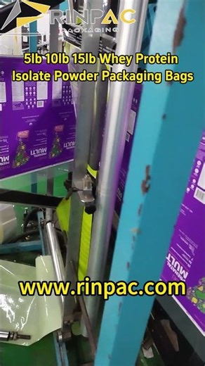 The Best Heavy-Duty Bags for 5lb & 10lb Protein Powder | Factory Tour