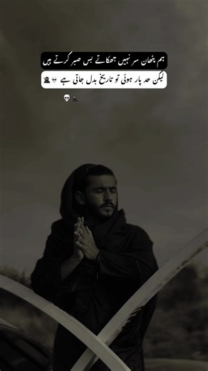 Pathan: A Deep Dive into Afghan Culture and Poetry