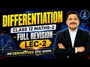 Lec 2: Differentiation Class 12 Maths | Unit Test Series | Full Revision for HSC Board | Dinesh Sir