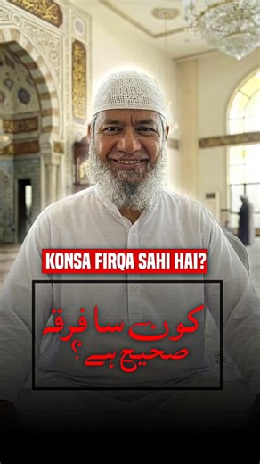 zakir naik hindi | Islam Mein Firqa Bnana ? Dr zakirnaik naik 🥰 #zakirnaik #explorepage #explore #trending #islamic #islam #instagram #viralvideos | Instagram