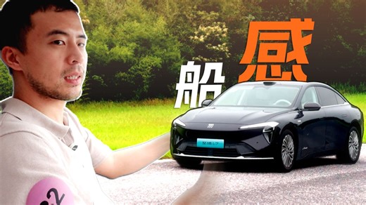 美系后驱大轿车复活了呀！