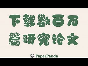 【完全免费】科研党必备的文献下载工具，还不赶紧收藏好?