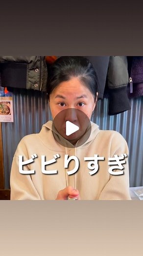 今日のギー🇹🇭 on Instagram: "ビビりすぎた時のギーw #ラムネ"