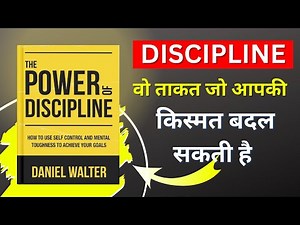 The Power of Discipline by Daniel Walter | Build Self-Discipline for Life | Daily Habits for Success