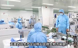 全新VHP集成式灭菌技术保障无菌制药车间无菌环境 GMP洁净区消毒灭菌 干雾过氧化氢灭菌