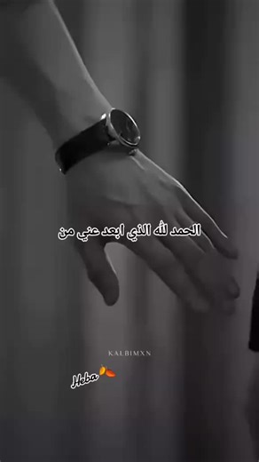 Vidéos de 🇲🇦Hajar💥🇲🇦 (@user123_ha_jar) avec son original - 🇲🇦Hajar💥🇲🇦