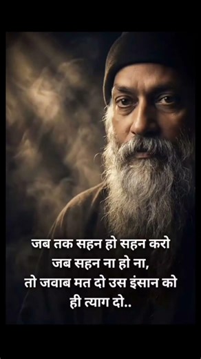 enchanting flute #osho #oshohindi
