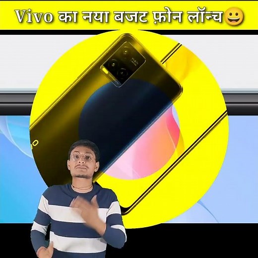 Vivo Y21G , Letest Budget VIVO Smartphone लॉन्च #shorts