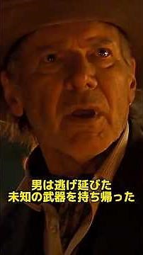 男は宇宙人からの脱出に成功――手には謎の「異星武器」が…！ #film #映画red #movie #解説 #映画