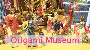 Have you ever heard of Origami? This is, We went to Origami Museum in Tokyo. PLEASE subscribe to our YOUTUBE channel. https://www.youtube.com/channel/UCwux9RYar48m5AMJqKpKqzw | Moving Japan