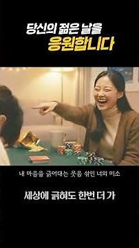 [한게임섯다] 세상에 긁혀도 한번 더 가