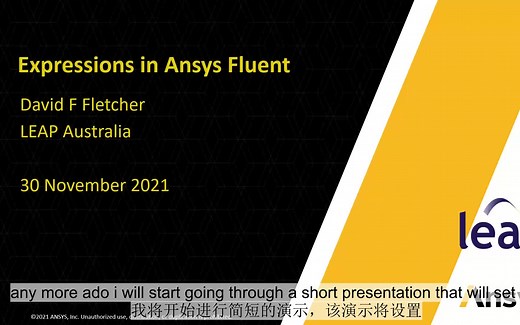 How to use Expressions in Ansys Fluent（Fluent中表达式的用法）