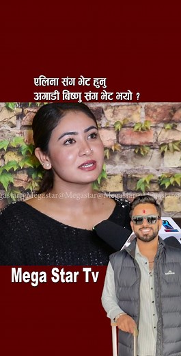 miss pabi interveiw | Mega Star Tv