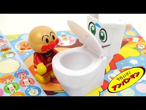 アンパンマン トイレ おもちゃアニメ もこもこモコレットとトイレトレーニングがんばろうシール Anpanman Toys