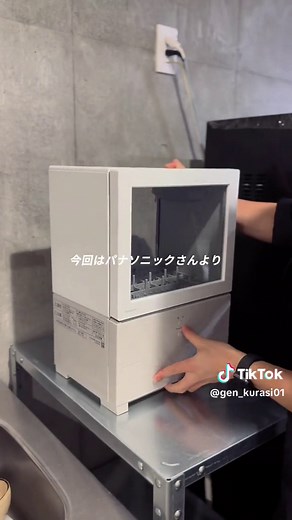 パナソニックのパーソナル食洗機SOLOTAの魅力