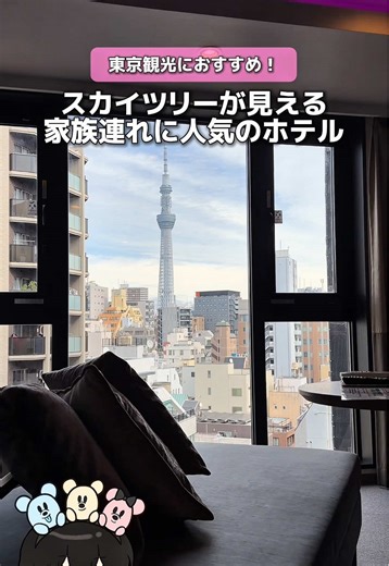 楽天ポイントが貰える変なホテルの予約方法