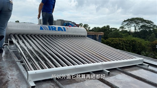 年尾雨季有几家热水机顶得住？没办法只能煮水料 MIRAI太阳能热水机难得凹到一点折扣 😆 目前通过以下链接submit就能享有rm300折扣…会有专员和你们联络…👇👇👇 https://docs.google.com/forms/d/e/1FAIpQLSdhEtAb12aTOleXjHj9fO8vRBYZ-b7htdXtwTo7TDhmeftSWg/viewform?usp=pp_url #各种套路热水机 #太阳能热水机 #热水机的危险 | Bojio杰哥