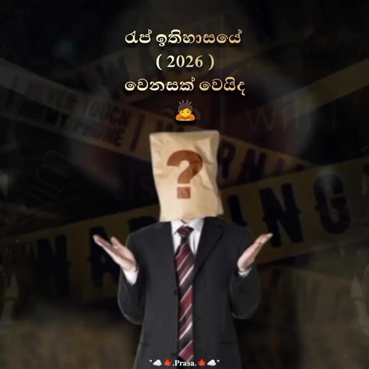 Zany vs Smokio - 2026 Diss Track Showdown