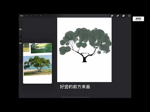 NTC |18--一、iPad商业插画基础课_1.13插画中