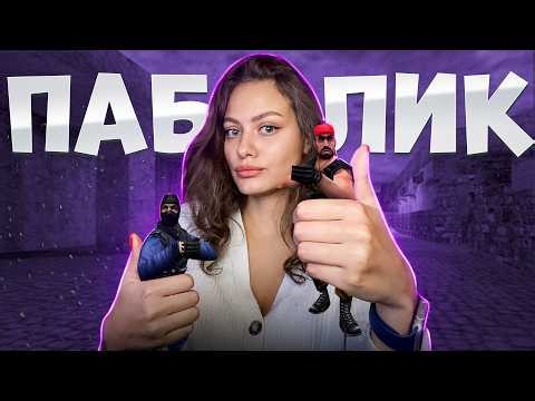 #shorts CS 1.6 ИГРАЕМ В ЛЕГЕНДУ