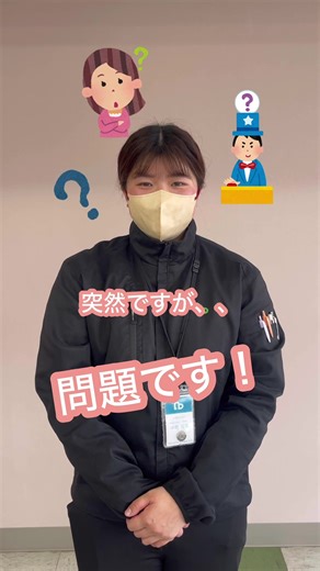 道路標識の解説と運転の注意点