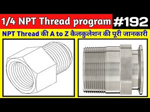 npt thread program | how to make npt thread program | 1/4-18 npt thread | 1/4 npt thread | #ekcnc