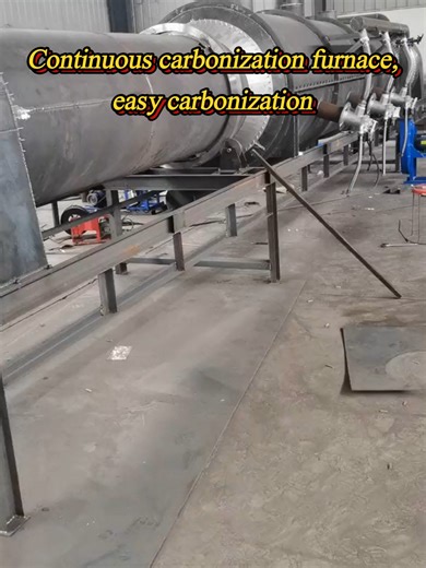 The continuous carbonization furnace enables uninterrupted carbonization of raw materials, featuring easy operation and stable operation. It is suitable for various biomass raw materials, with an environmentally friendly and pollution-free carbonization process, effectively improving carbonization efficiency and finished product quality, and is widely used in the field of biomass resource utilization.#ContinuousCarbonizationFurnace#StrawContinuousCarbonizationFurnace#WoodChipContinuousCarbonizat