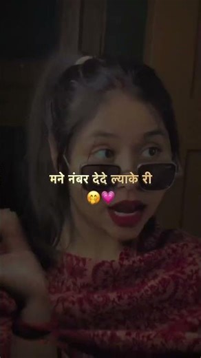 Sweety '#new #haryanvi #youtubeshorts #trending #viral #instagram #shortvideo #panjabi #song #reels