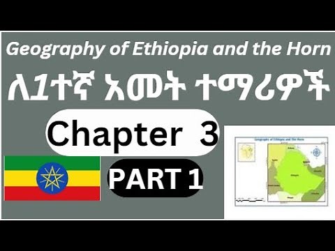 Geography of Ethiopia and the Horn Freshman Chapter 3 Part 1 The Topography of Ethiopia and the Horn