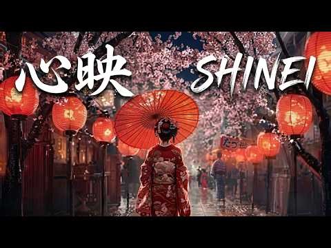 心映 (shinei) • Lantern Blossom Festival • Reflection of Spirit