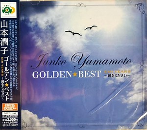 Junko Yamamoto - Golden☆Best Emi Years ～翼をください～