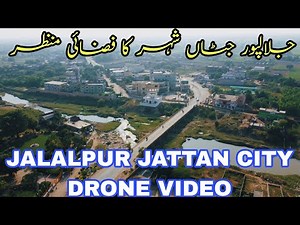 Jalalpur Jattan City | Jalalpur Jattan Drone Video 4K | Jalalpur Jattan Gujrat | Gujrat Pakistan