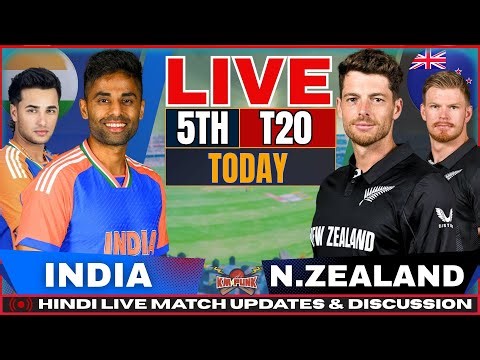 LIVE: India vs New Zealand 5th T20 | Hindi Commentary, IND 🇮🇳 vs NZ 🇳🇿 Live match Score & Commentary