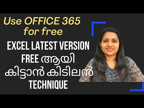 Use Excel Latest Version For Free/Office 365 Excel Malayalam Tutorial