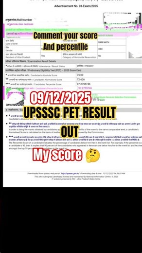 UPSSSC PET RESULT 2025 | #upssscpet #upsssc #upsscpetresult #shorts #ytshorts #youtubeshorts #short