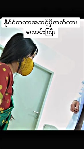 #မြမြ #myamya #fyp #fypシ #fypシ゚viral