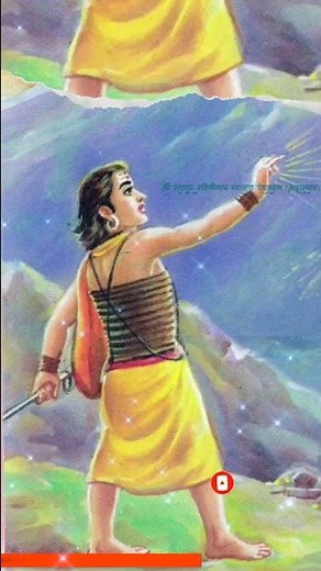 नाथ देतील छडीचा फटका🔱| नवनाथ स्टेटस | Navnath Status । Gatha Navnathanchi | #shorts #ytshorts